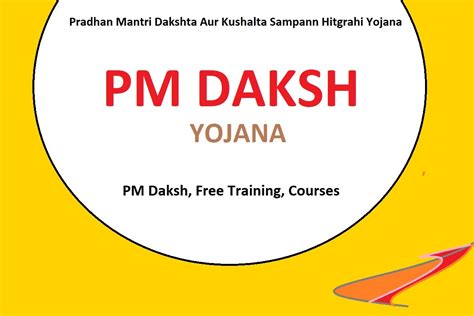 PM Daksh Scheme 2023, दक्ष योजना Free Training, Courses List