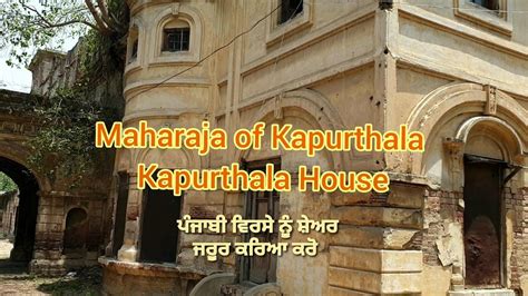 Kapurthala House Maharaja of Kapurthala killa Documentary 400 year old history punjab india ...