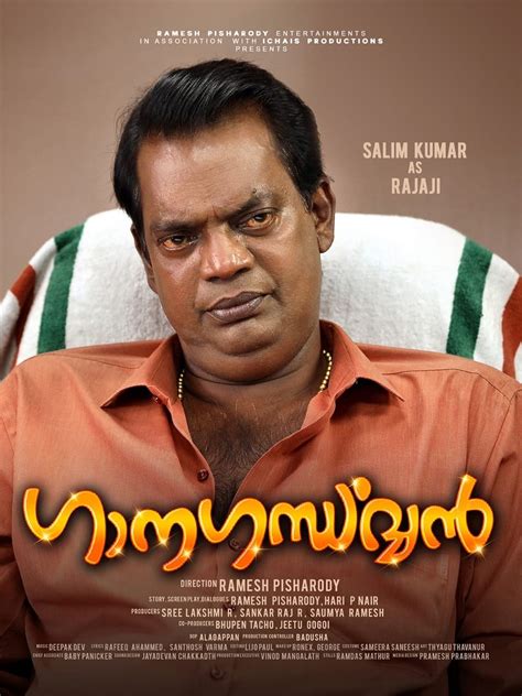 Malayalam Comedy Dialogues By Salim Kumar