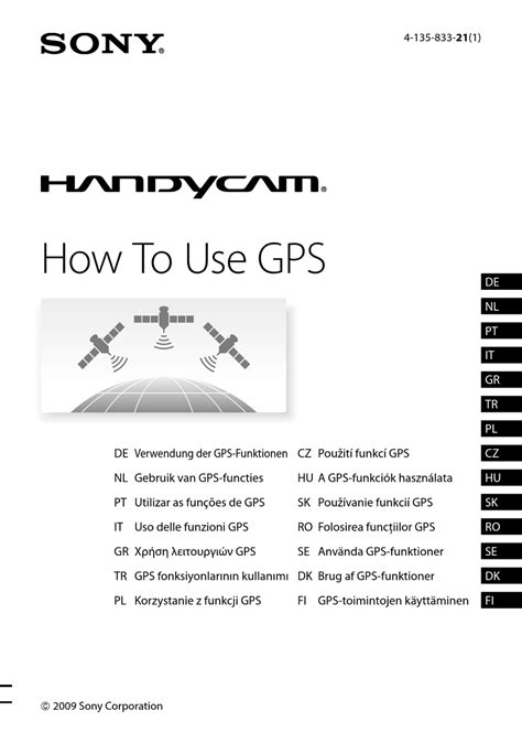 SONY HANDYCAM HOW TO USE MANUAL Pdf Download | ManualsLib