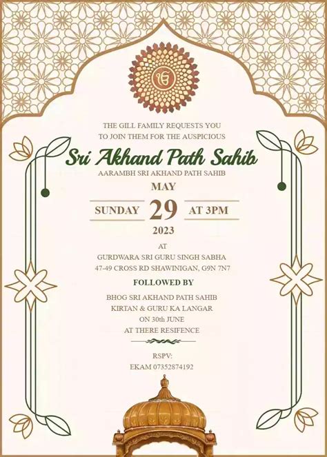 Akhand Path Sahib Invitation Card