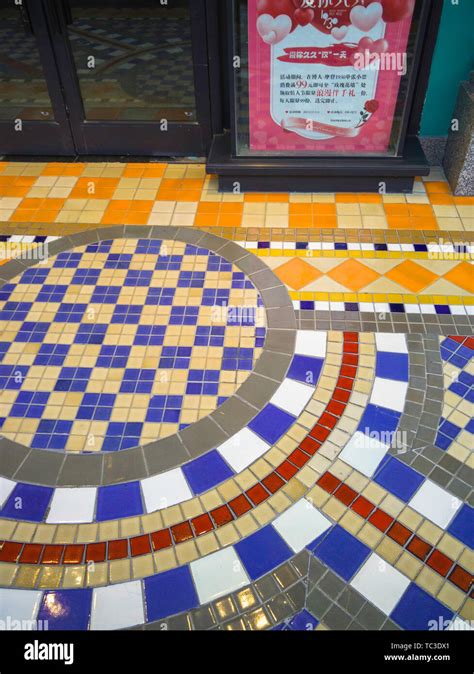 Mall floor tiles Stock Photo - Alamy