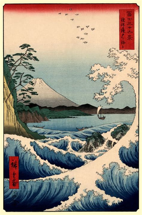 Japanese Art Prints, 36 Views of Mount Fuji, Sea off Satta Hiroshige FINE ART PRINT, Landscapes ...