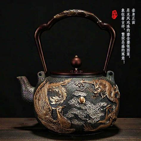 Turtle and Flamingo Design Cast Iron Japanese Tetsubin Teapot