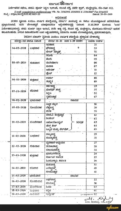 Karnataka Board 2nd PUC Time Table 2020 Released Provisionally, Final After October 31 - AglaSem ...