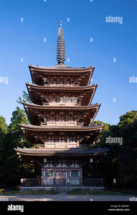 The five story pagoda in the Daigo-ji Temple Garden compex, Kyoto ...