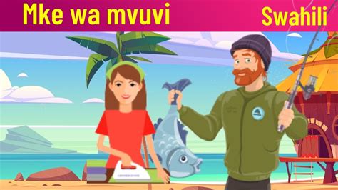 Hadithi za Kiswahili | Mke wa Mvuvi | Swahili Stories - YouTube