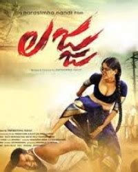 Lajja (2016) Telugu movie: Cast & Crew