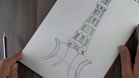 How to Draw Minar-e-Pakistan Easy Step by Step | Drawing minar pakistan ...