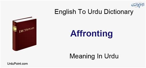 Affronting Meaning In Urdu | Muqabil مقابل | English to Urdu Dictionary