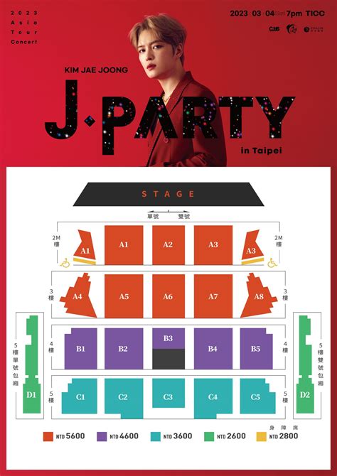 J-PARTY｜2023 Kim Jae Joong Asia Tour Concert in Taipei