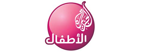 Al Jazeera Children channel custom Arabic design