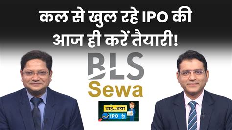 Tata Tech, IREDA, India Shelter Finance, Innova Captab, Cello World में अब क्या करें? IPO - YouTube