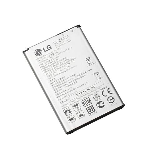 LG Fortune M153 Battery – namebranddirect.com