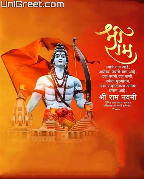 2022 Best Ram Navami Banner Background Hd Designs For Editing Banners