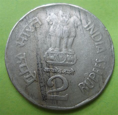 2 Rupees 1998 (H), Republică - 1982-2004 (National Integration) - India ...