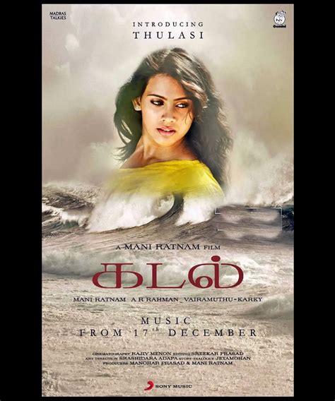 Thulasi Nair in Kadal - Movie HD Wallpapers