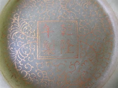 Chinese Antique Jade Bowl with Gilt Design - Zentner Collection