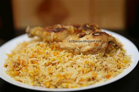 Bukhari Rice with Chicken - Recipe Book