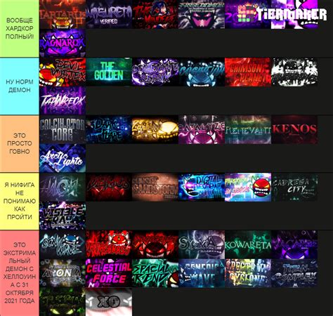 Top 50 Geometry Dash Demons (as of 22/7/20) Tier List (Community Rankings) - TierMaker