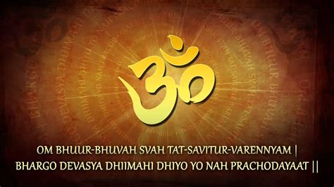 Gayatri Mantra Wallpaper Hd God HD Wallpapers