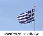 Cyprus And Greek Flag Free Stock Photo - Public Domain Pictures