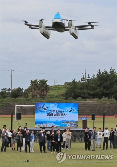 Picture of the Day: Drone Taxi Demo – ROK Drop