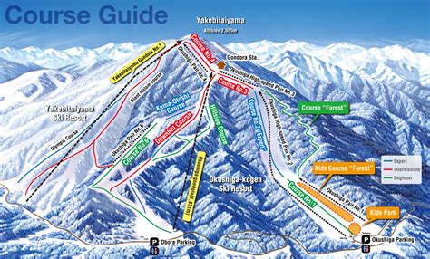 Shiga Kogen-Okushiga Kogen Piste Map / Trail Map