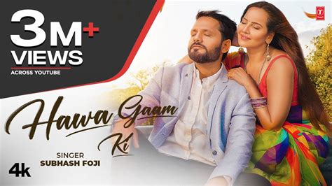 Subhash Foji "Hawa Gaam Ki" Geetanjali Mishra | Suman Sain | New Haryanvi Songs Haryanavi 2023 ...