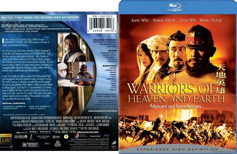 5829. Warriors of Heaven and Earth (2003) | Alex's 10-Word Movie Reviews