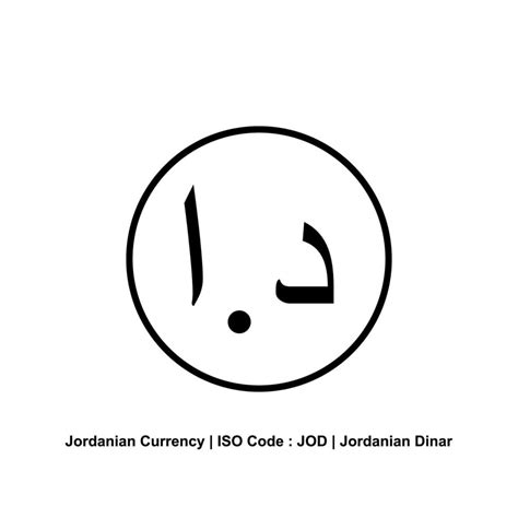 Jordanian Currency Icon Symbol, Jordanian Dinar, JOD. Vector Illustration 11095966 Vector Art at ...