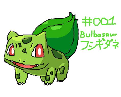 Shiny Bulbasaur Drawing by Nintendo-God011210 on DeviantArt