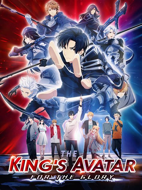 Prime Video: The King's Avatar: For the Glory