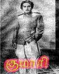 Kumari (1952) | Kumari Movie | Kumari Tamil Movie Cast & Crew, Release Date, Review, Photos ...