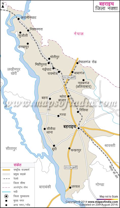 बहराइच जिला नक्शा (मानचित्र), Bahraich District Map in Hindi