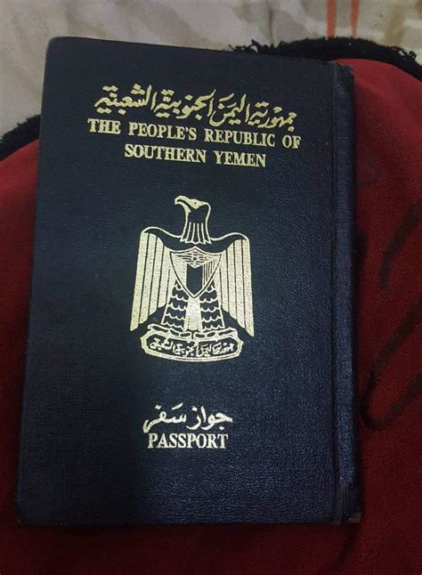 The People's Republic of Southern Yemen (South Yemen) Passport, the only communist state to be ...