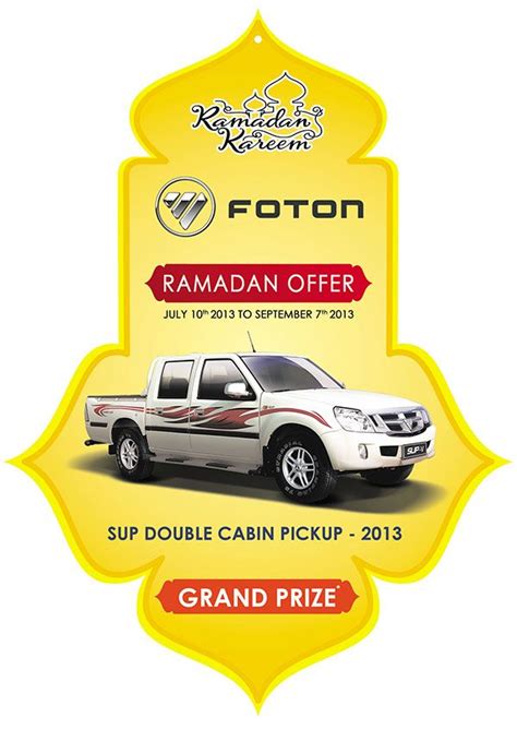 Ramadan Offer Dangler Design