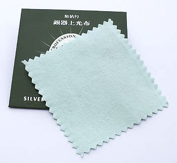 Silver Polishing Cloth | Polishing Cloth - Black Brook Shop