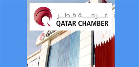 Qatar Chamber to launch special award for companies - Gulf Times