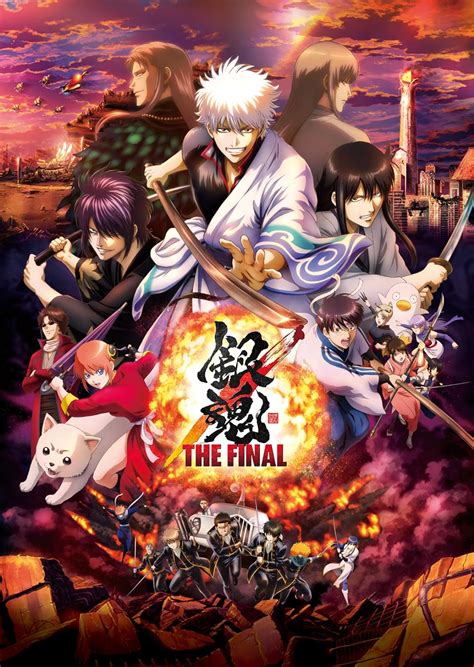 Gintama: The Final (2021) - IMDb