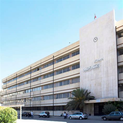 Faculty of Medicine - Damascus University