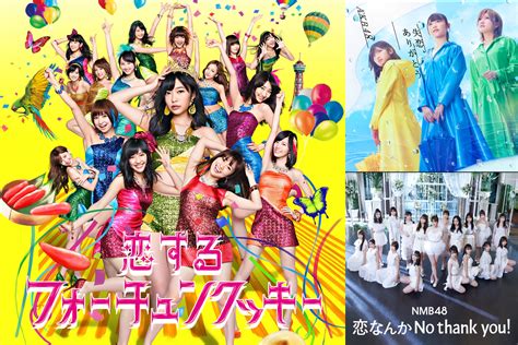 【AKB48グループ】おすすめ曲をご紹介！ — News - AWA