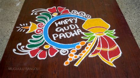 gudi padwa rangoli designs gudi padwa rangoli gudi padwa special ...