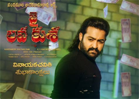 Jai Lava Kusa starring Jr NTR Box Office Collection grosses 42 crores ...