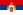 Royal Serbian Army - Wikipedia