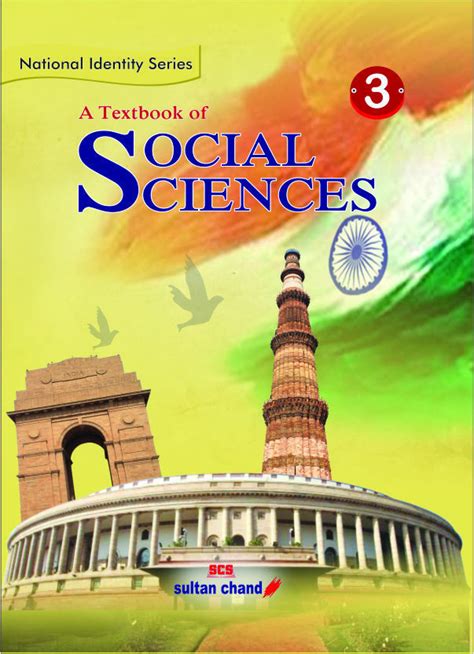 Social Science Books - Wholesale Price & Mandi Rate for Social Science Books in India