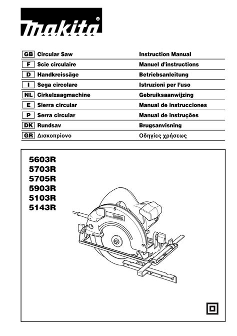 Manual de uso - Makita