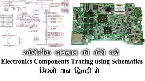 Computer Motherboard Diagram