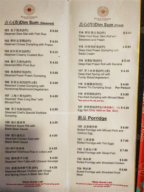 PEACH GARDEN Menu With Latest Prices Singapore 2024