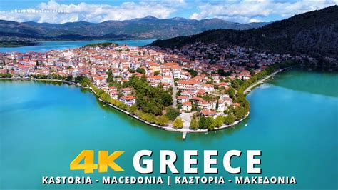 Kastoria Greece | Travel guide | The magical lake city of Greek ...